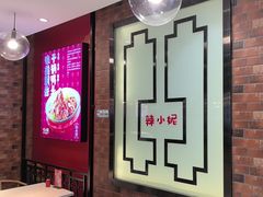 -辣小妮de川菜馆(红旗Mall店)