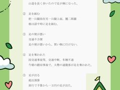 -学习谷日语培训日本留学·多语种外语教学(西单宣武分部)