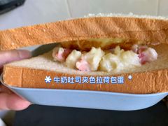 -红宝石·鲜奶小方(长阳店)