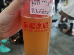 满杯百香果-蜜雪冰城(桂林胡同店)