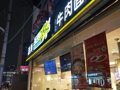 -西部马华清真食府·丝路菜(大钟寺店)
