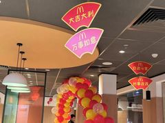 -麦当劳餐厅(荔城南大道店)