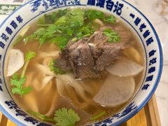 -雁滩白记·兰州牛肉面