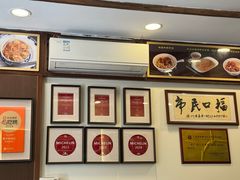 -恩宁刘福记(东华东路店)