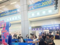 -红星美凯龙北京至尊MALL(东四环中路店)