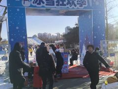 -太阳宫公园
