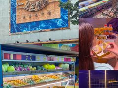 -皇室假期美食水疗会(春风路店)