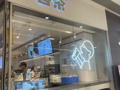 -喜茶(佛山岭南站店)