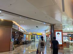-鹏欣水游城