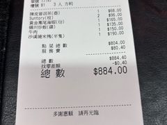 -利苑酒家(北角店)