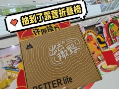 -万达广场(松江店)