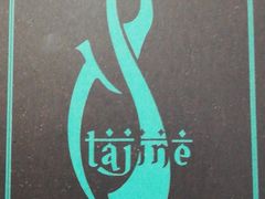 -Tajine Moroccan塔金摩洛哥中东餐厅