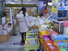 -新华书店(新街口旗舰店)