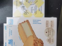 -好利来(上海长宁龙之梦店)
