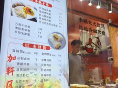 -张果佬年糕卷(科巷店)