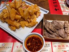 -新兴园饺子馆(河南街店)