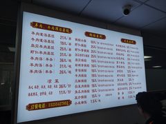 -三盛楼饭店(四流中路店)