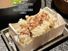 -三出山火锅(万象天地店)