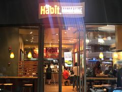门面-The Habit Burger Grill 哈比特汉堡(爱琴海店)