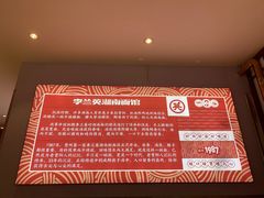 -李兰英湖南面馆(护国路店)