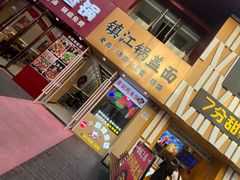 -万达广场(南京江宁店)