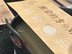 -盡膳口福·百年汤方火锅(科华北路店)