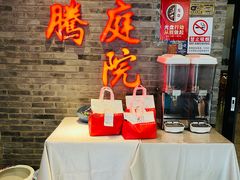 -沸腾鱼乡(知春路分店)