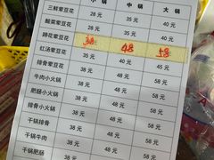 -海关荤豆花(洋河一路店)