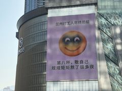 -国芳中心