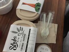 -SHUBO蔬小盒(三里屯店)