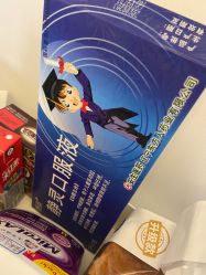 -上海交通大学医学院附属上海儿童医学中心(陆家嘴总院区)