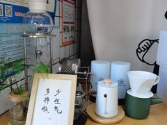 -simple hut简屋咖啡