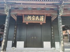 -蒋氏故居