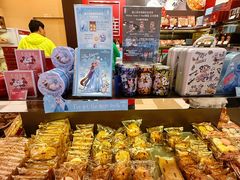 -奇华饼家(黃大仙中心北馆店)