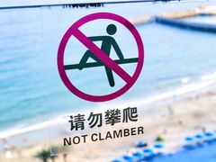 -深圳大梅沙京基洲际度假酒店