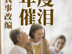 -浙影时代影城·宁波东门银泰店(原宁波时代电影大世界)