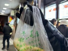 -清真·白记年糕(牛街北口店)