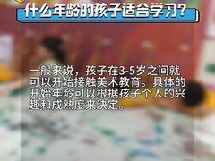 -新东方素质成长中心(金源校区)