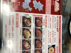 -川百汇烤鱼·泡饼(花乡店)