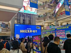 -红星美凯龙北京至尊MALL(东四环中路店)