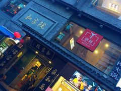 门面-牛很鲜潮汕牛肉火锅(朝晖路店)