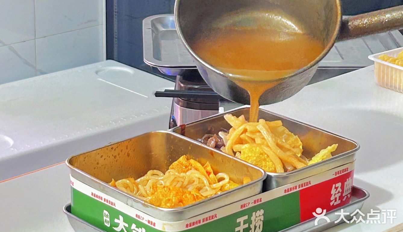 成都嗦粉小记｜大铁牛螺蛳粉