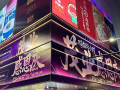 -茂业百货(东门店)