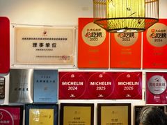 -永乐饭店