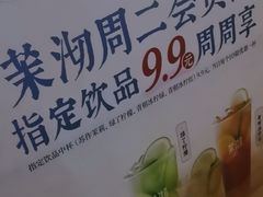 -茉沏(山塘街店)