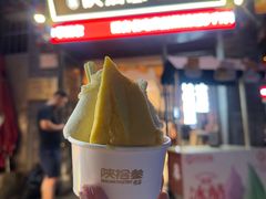 -陕拾叁-西安糕点(北院门创始店)