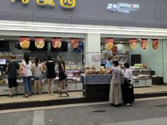 -闻酥园(青羊区人民中路店)