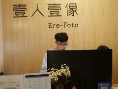 -壹人壹像工作室(购物公园店)