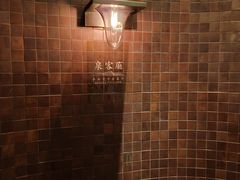 -泉客厅LAPUTA·天空之城