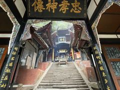 -青城山